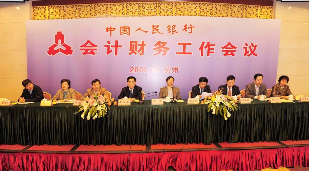 强化会计内控和安全管理 统筹会计财务工作协调发展