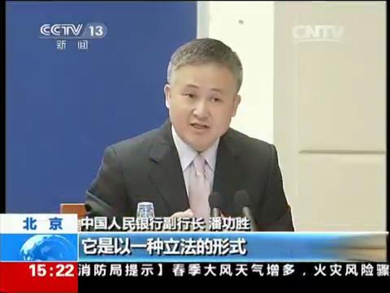 权威解读：存款保险制度不会导致存款搬家