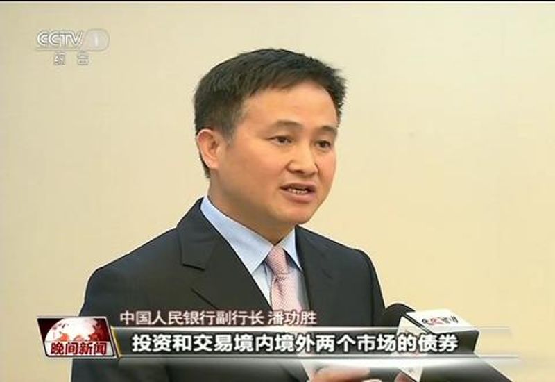 潘功胜副行长接受中央电视台专访：“债券通”开闸 中国国债更加开放