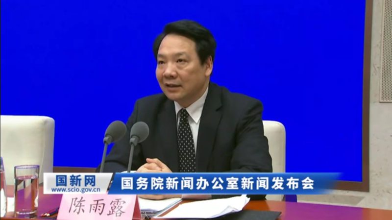 国新办举行统筹疫情防控和经济社会发展工作发布会
