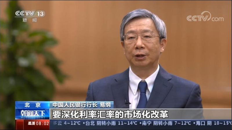 【迈好第一步 见到新气象】货币政策“稳”字当头 保持连续更趋精准