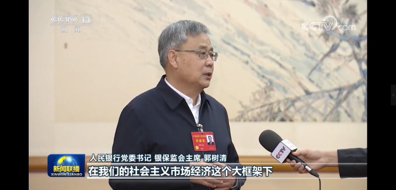 “十四五”稳中求进开局良好