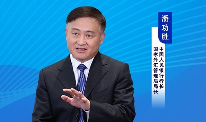 权威访谈｜货币政策、汇率、金融风险 看央行行长如何回应金融热点