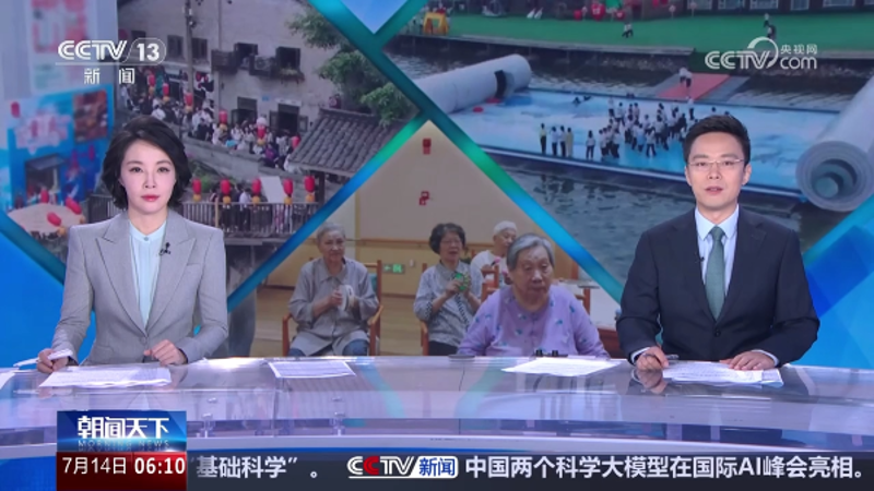 贷款融资不再难！多项金融新举措落地 助力释放消费增长潜能