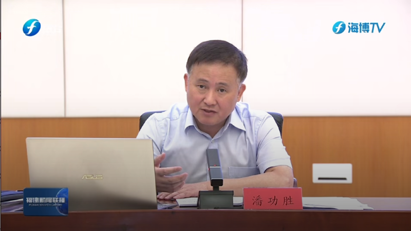 福建省委理论学习中心组召开学习会 中国人民银行党委书记、行长潘功胜作专题辅导报告